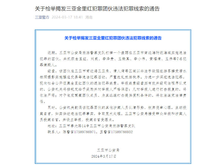 微信图片_20240326111255.png 微信图片_20240326111255.png