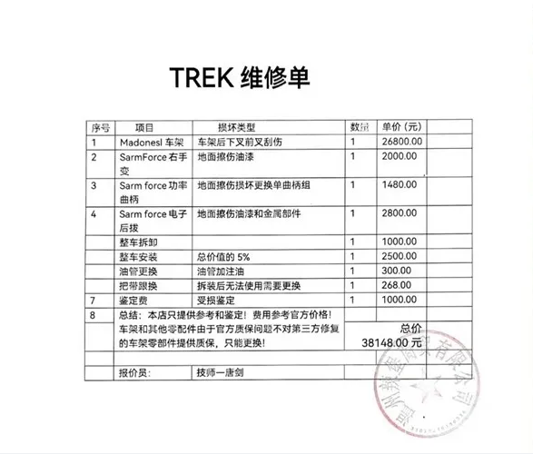 微信图片_20240508110133.png