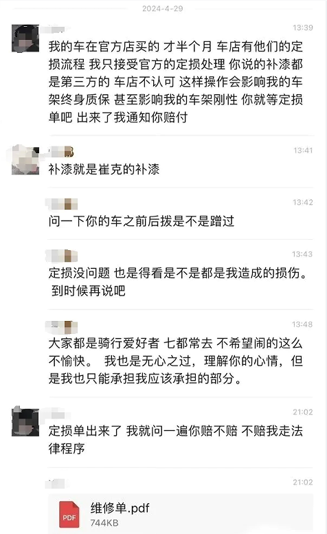 微信图片_20240508110230.png
