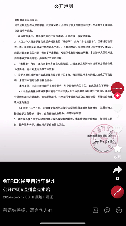 微信图片_20240508110408.png 微信图片_20240508110408.png