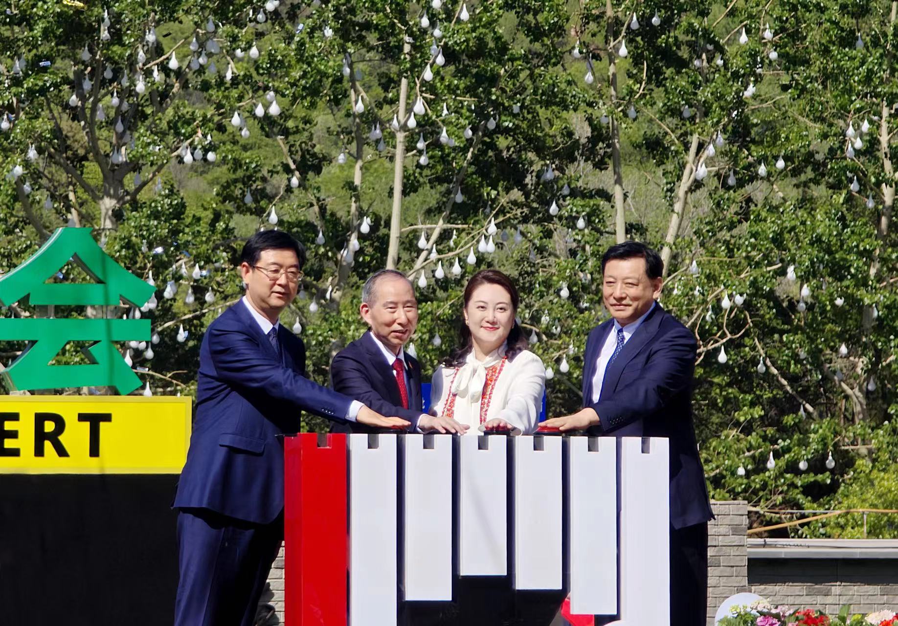 微信图片_20240515143808.jpg