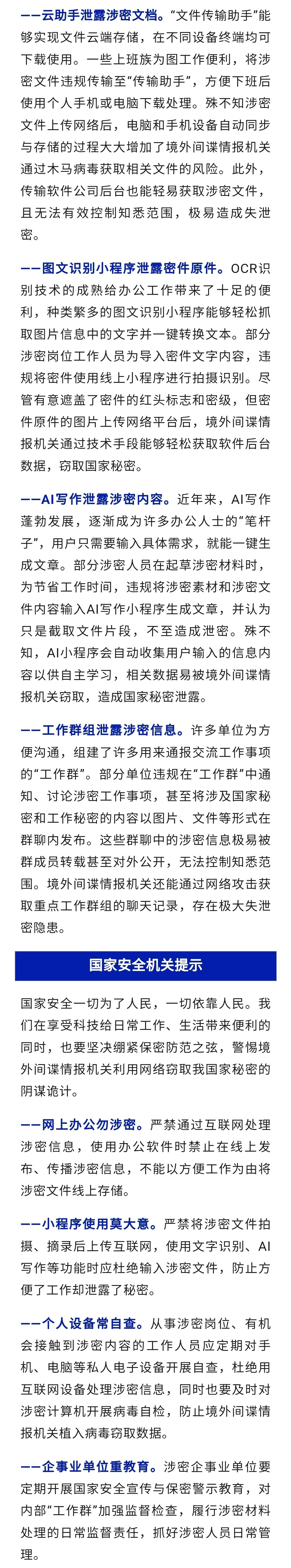 微信图片_20240805143650.jpg
