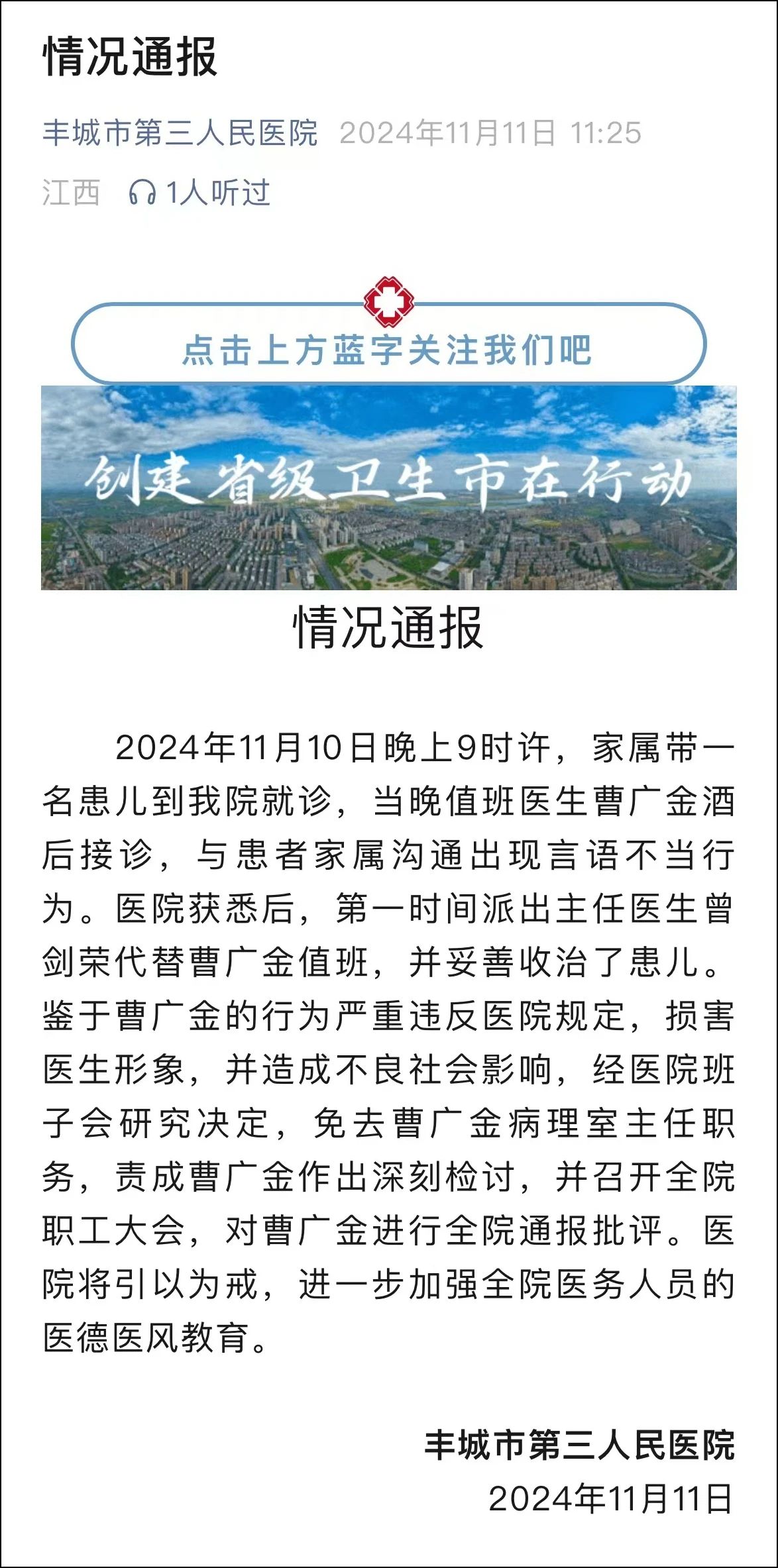 微信图片_20241112173605.jpg