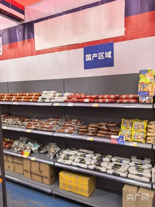 微信图片_20250113143115.png