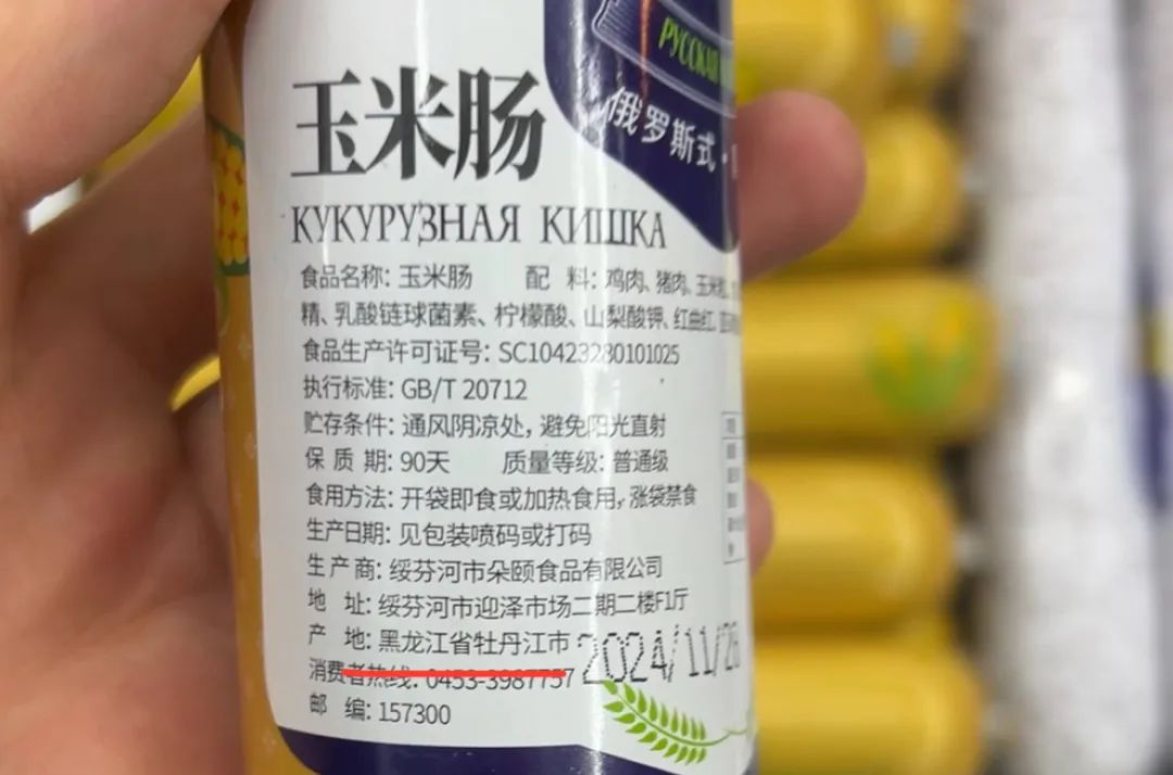 微信图片_20250113143128.png