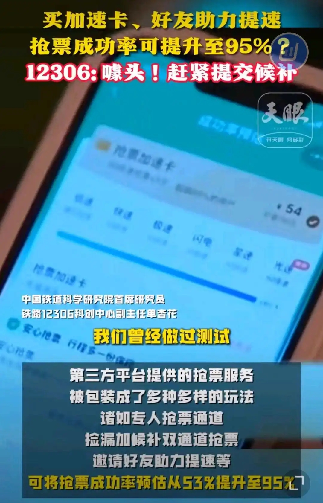 微信图片_20250122110559.jpg