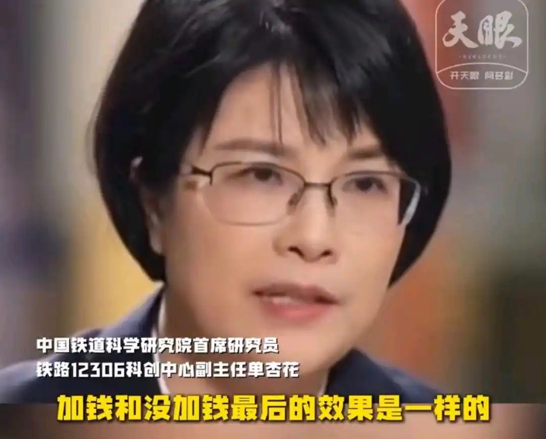 微信图片_20250122110609.jpg