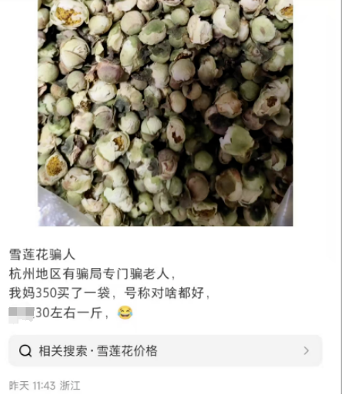 微信图片_20250314095204.png 微信图片_20250314095204.png