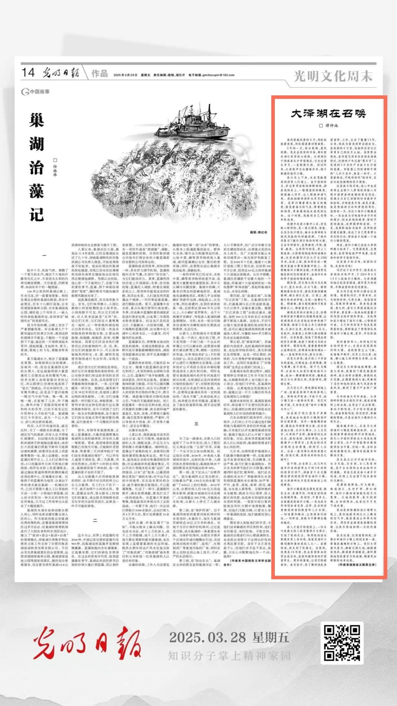 微信图片_20250401103124.jpg