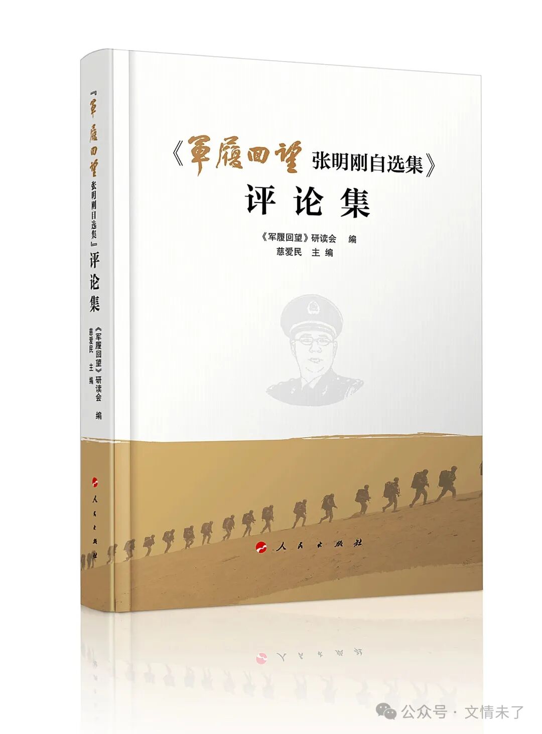 微信图片_20250910134734_86_96.jpg