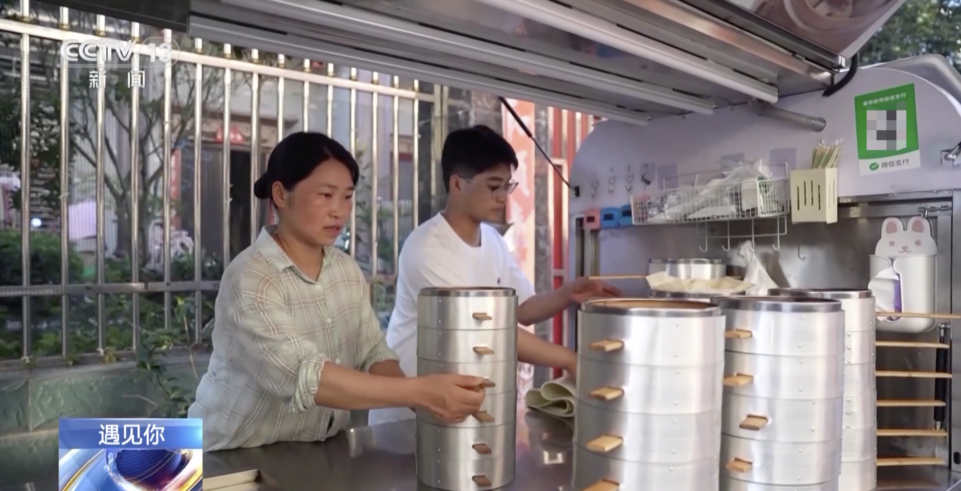 微信图片_2025-09-28_161016_767.png