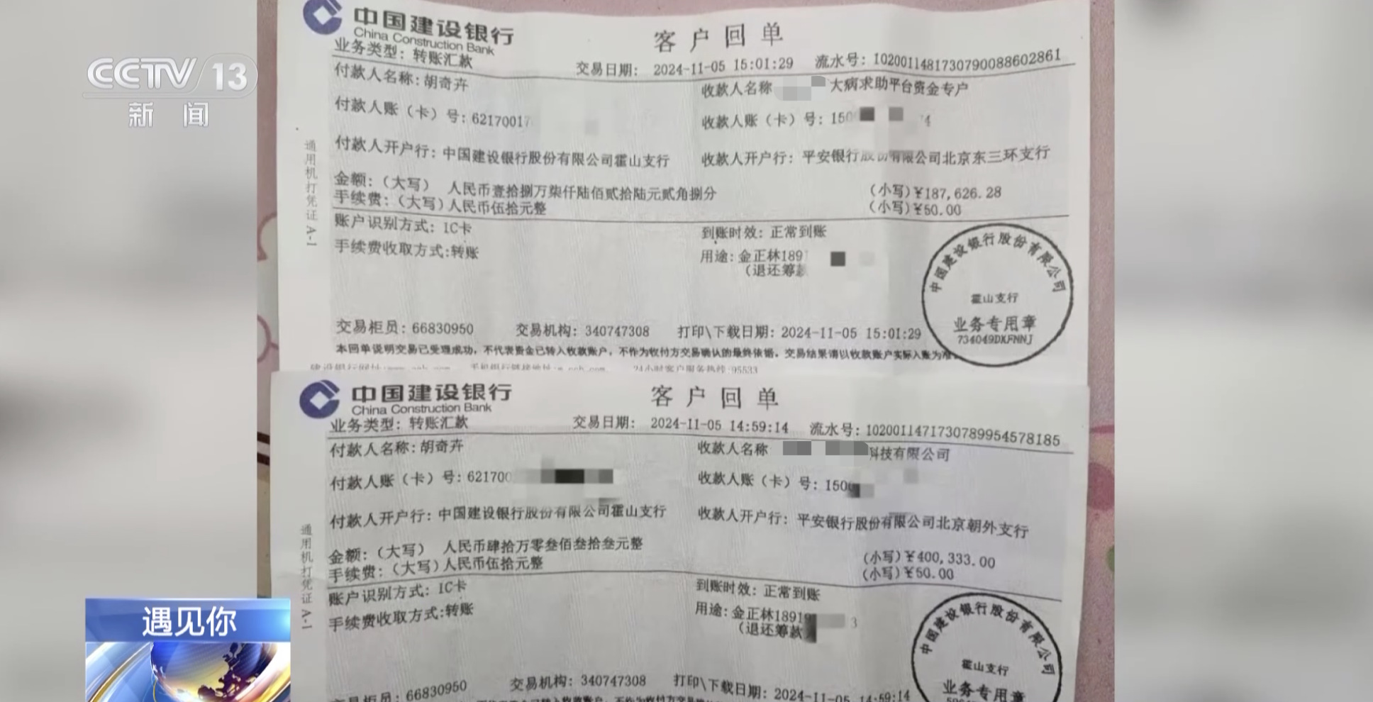 微信图片_2025-09-28_161044_536.png