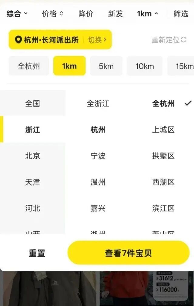 微信图片_2025-12-16_111412_608.jpg 微信图片_2025-12-16_111412_608.jpg