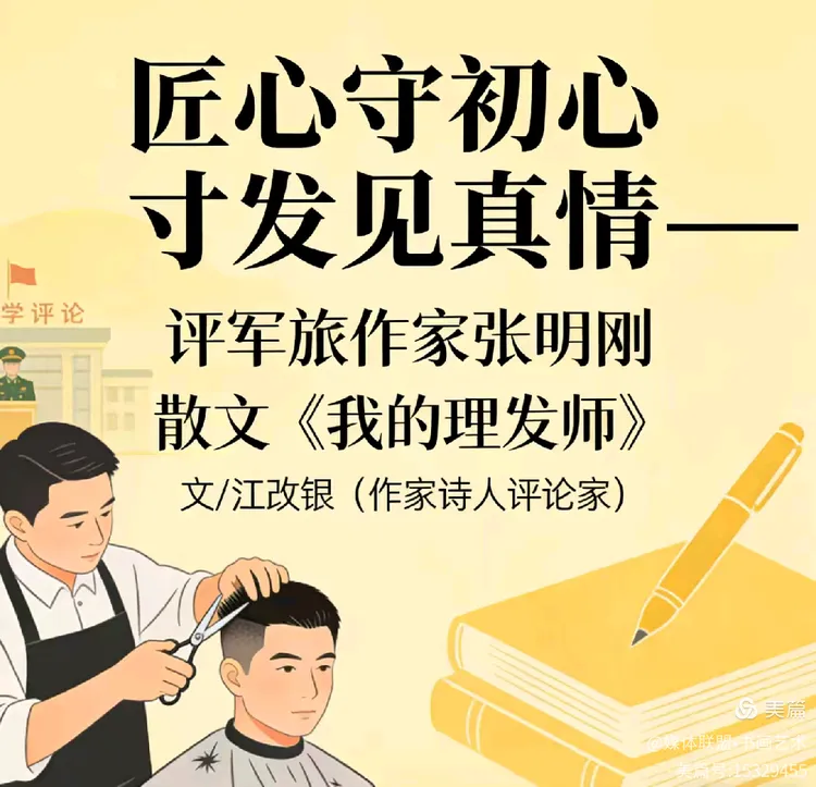 微信图片_20260330223341_47_4.png