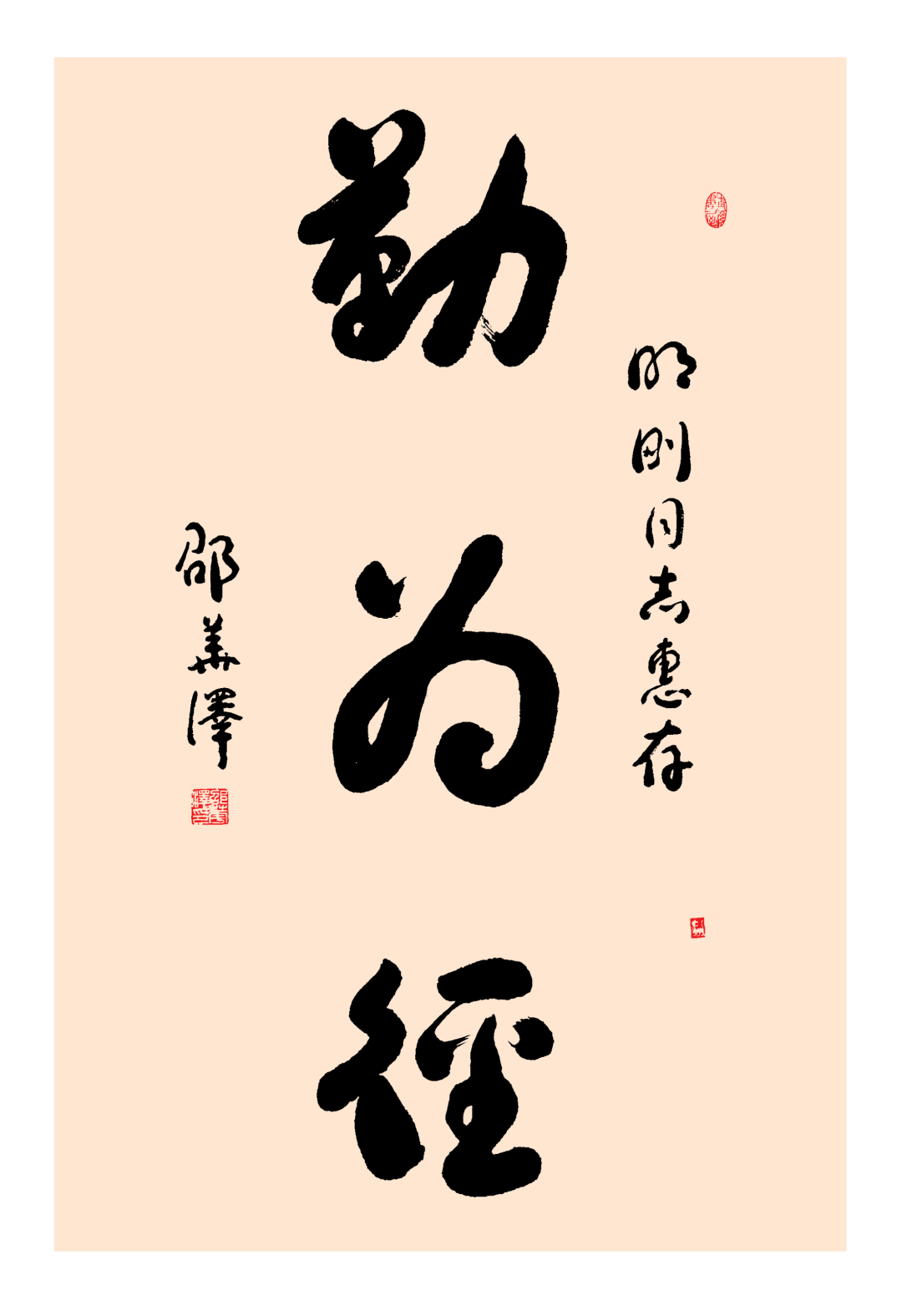 微信图片_2026-04-23_153917_248.png