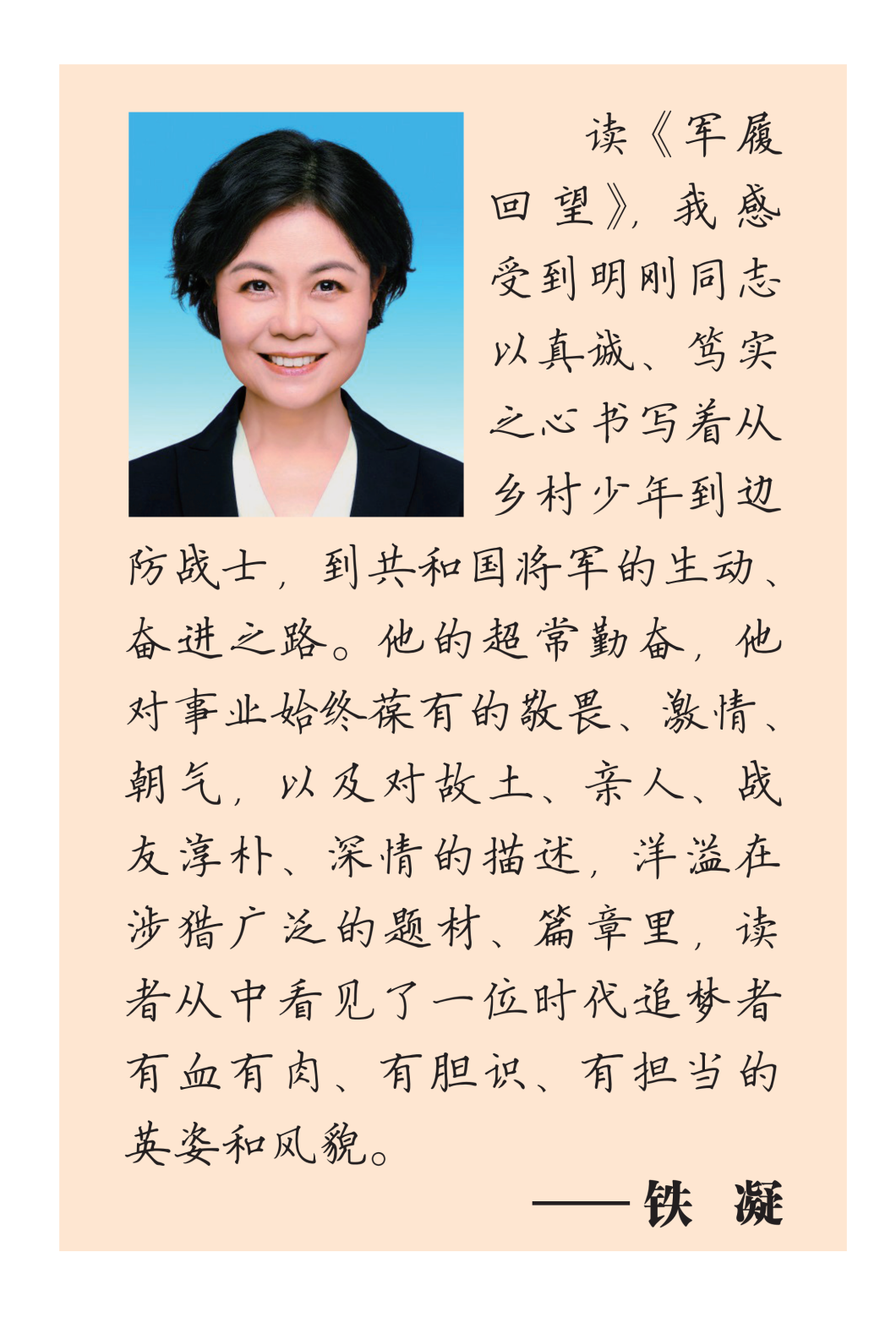 微信图片_2026-04-23_153921_832.png