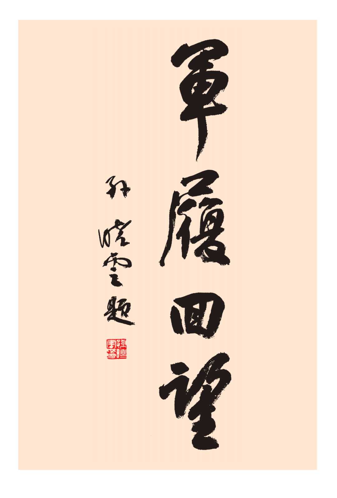 微信图片_2026-04-23_153926_183.png