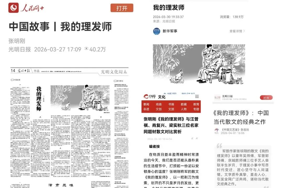 微信图片_2026-04-23_153943_999.jpg
