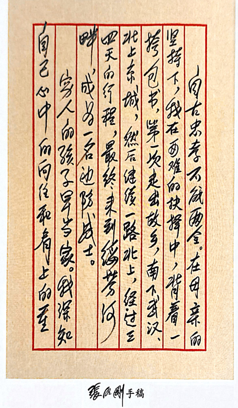 微信图片_2026-04-23_153954_603.png
