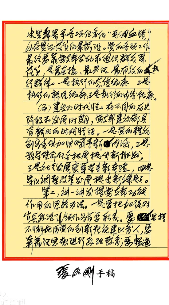 微信图片_2026-04-23_153958_816.png