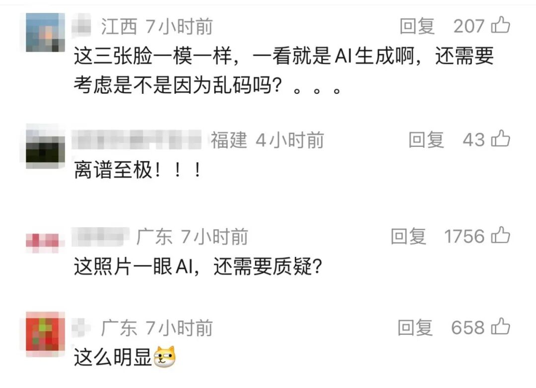 微信图片_2026-07-16_114617_856.jpg 微信图片_2026-07-16_114617_856.jpg