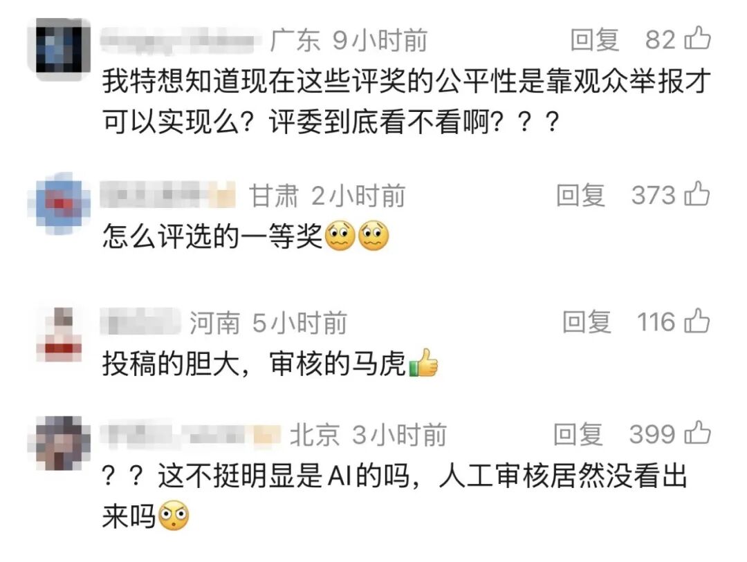 微信图片_2026-07-16_114622_015.jpg 微信图片_2026-07-16_114622_015.jpg