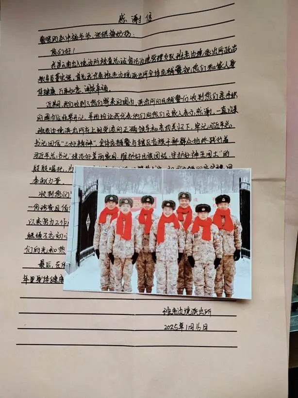 微信图片_20260826110844_35_2.jpg 微信图片_20260826110844_35_2.jpg