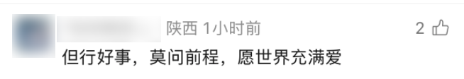 微信图片_2026-09-16_162721_342.png 微信图片_2026-09-16_162721_342.png