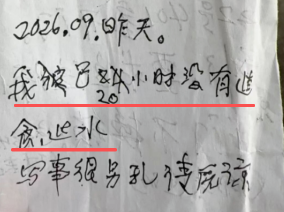 微信图片_20260929110020_190_2.png 微信图片_20260929110020_190_2.png