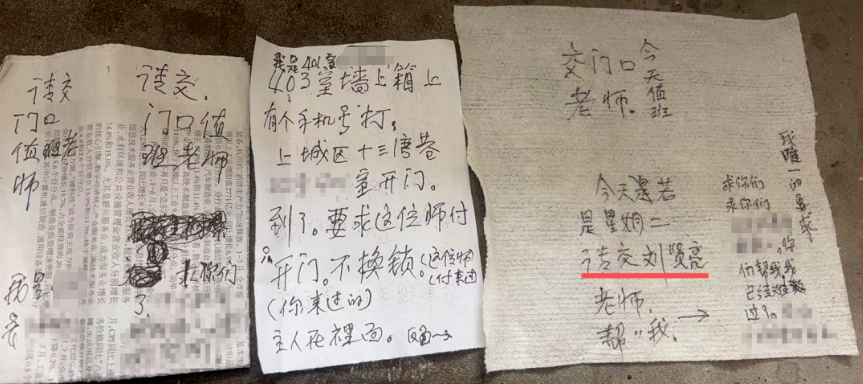 微信图片_20260929110007_189_2.png 微信图片_20260929110007_189_2.png