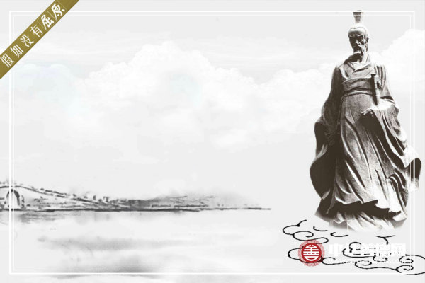 屈原形象的历史变迁.jpg