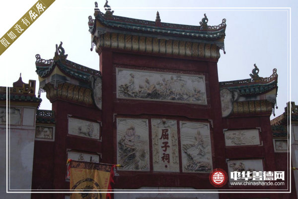 魅力屈子祠.jpg