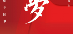 中办国办印发通知：国庆70周年开展13项主题活动