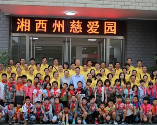 大山深处有大爱——湘西州困境儿童委托照护工作十年纪实