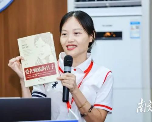 黄烁榕：与癫痫搏斗38载，她的经历激励万千病友