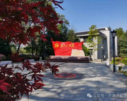 杨琦明 | （说天道地）河洑山的底色