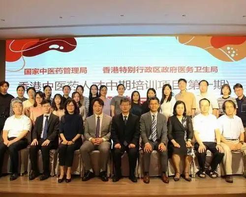 港媒：未来5年中国将推动中医药参与全球健康事业