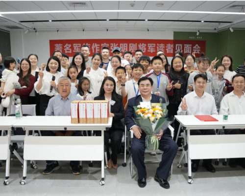 “人生没有白走的路，每一步都算数！”——将军作家张明刚到随州市图书馆作“阅读与人生”专题讲座