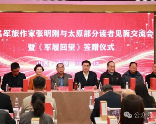 《学友周报》连载《军履回望》引发的学习热潮，是推动全民阅读创新发展的经典范例