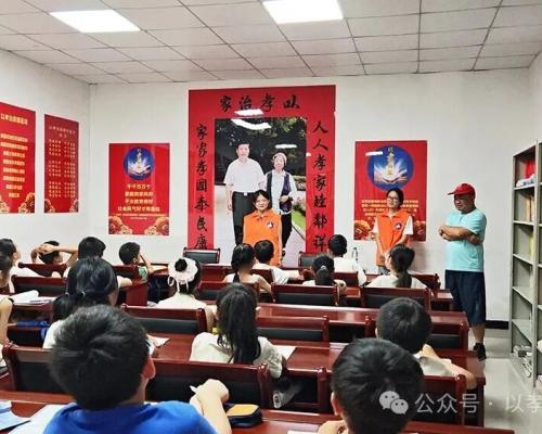 这个夏天，平一村的孩子们在以孝治家乡村书院里种下“孝”的种子