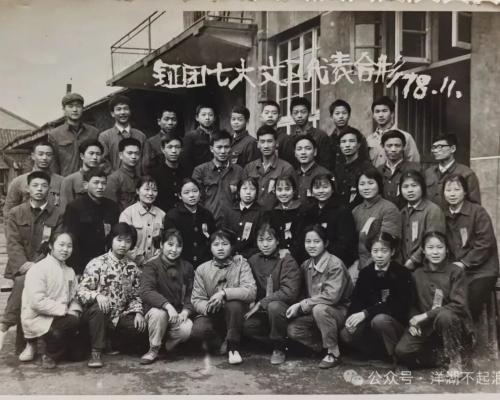 杨琦明 |（往事）四张旧照忆团史